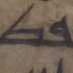 The oldest Quranic manuscript in Kufic script. (@mohammed255500) Twitter profile photo The oldest Quranic manuscript in Kufic script. (@mohammed255500) Twitter profile photo