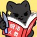 猫Qiu~ (@mmlike7764) Twitter profile photo 猫Qiu~ (@mmlike7764) Twitter profile photo
