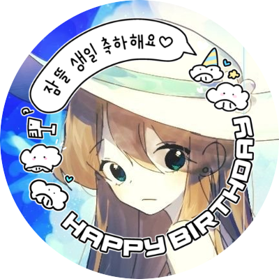 눈맹🌊さんのプロフィール画像
