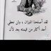 علاء علي (@alialiasal26772) Twitter profile photo علاء علي (@alialiasal26772) Twitter profile photo