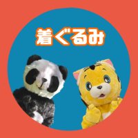 成城大学着ぐるみサークル (@seijo_kigurumi) Twitter profile photo