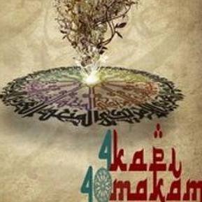 Avukat
Anlayan âlemi tahsiline zahmet çekmez
Âkil olan kişi âb üstüne sûret çekmez....
HÂMİ-İ ÂMİDÎ