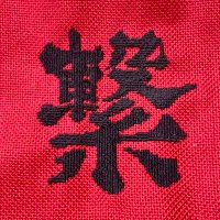 になこ (@yas_275) 's Twitter Profile