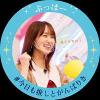 あさのすけ◢͟│⁴⁶Yukkars🦄🌈 (@a_yuuka_skz) 's Twitter Profile