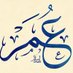 Zul-Bushaash (@bullammerh) Twitter profile photo Zul-Bushaash (@bullammerh) Twitter profile photo