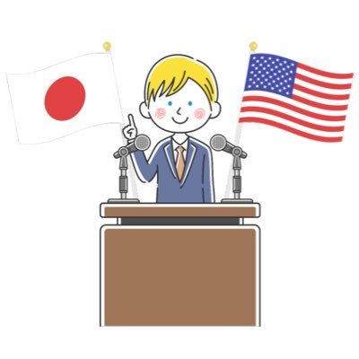 トランプ大統領🇺🇸メローニ首相🇮🇹プーチン大統領🇷🇺支持。田中角栄をリスペクト🇯🇵 「愚民の上に苛き政府あり」「此の人民ありて此の政治あるなり」 福沢諭吉『学問のすゝめ』
