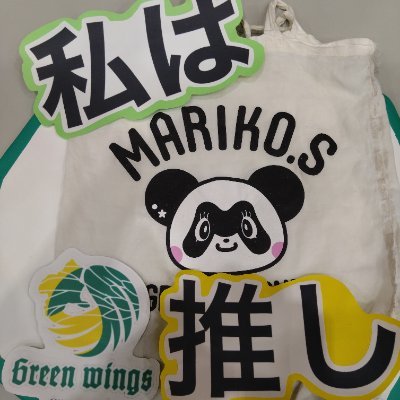 No.1ホットステーションNACK5に完全鞍替えしました。パワハラセクハラアルハラハラスメント・いじめ気質お断り🙅人のことディスってる暇あんなら🐼動画から癒しを貰っていたい平和主義者🐼