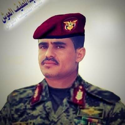 يــــمــــنــــي حـــــــــر 🇾🇪
يــــمــــنــــي شــــامــخ 🇾🇪
https://t.co/xMwy0CYGdW