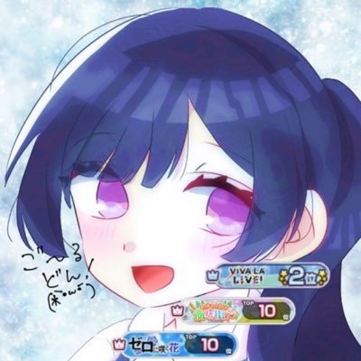 ご〜るどんさんのプロフィール画像