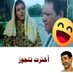 ابو قلب كببر (@akbbr17759) Twitter profile photo ابو قلب كببر (@akbbr17759) Twitter profile photo