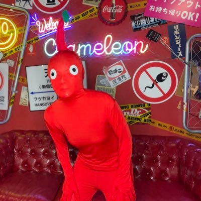 おもしれえ奴目指してます‼️新宿歌舞伎町 コスチュームBar Chameleonにいるヨ➡︎@Chameleon___B サブ垢➡︎@CIRQUE148cm2nd 🔥TikTokライブ配信もやってるよ🔥
