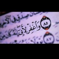 فادي الخطيب (@haah19811981) Twitter profile photo