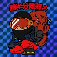ロキ🥷🏿麺半分味薄メ🥷🏿 (@spiral_heart_kk) 's Twitter Profile Photo ロキ🥷🏿麺半分味薄メ🥷🏿 (@spiral_heart_kk) 's Twitter Profile Photo