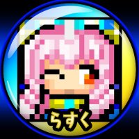 らすく.*・゚ (@rur2d) 's Twitter Profile