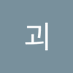 이노 (@nogoe294374) Twitter profile photo 이노 (@nogoe294374) Twitter profile photo