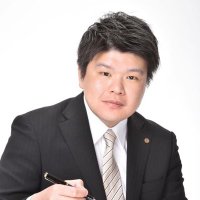 近藤ひでまさ (@kislegal) 's Twitter Profile Photo 近藤ひでまさ (@kislegal) 's Twitter Profile Photo