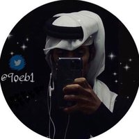 صــويب (@9oeb1) 's Twitter Profile Photo صــويب (@9oeb1) 's Twitter Profile Photo