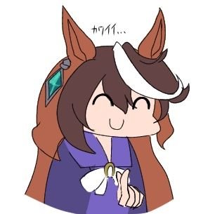 X日後にイラストをうpする男兼ウマ娘に人生を狂わされた男になる予定の男
/最推しナリブ🌱💜ウマ娘みんなちゅき🫰/⚠️ウマ百合雑食⚠️AI学習・無断転載❌ついったーの調子が悪い時はブルスカでやり取りします→(@ https://t.co/0zWk8JuYAN)