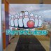 ジョイタウンボウル新発田 (@joytownbowl) Twitter profile photo ジョイタウンボウル新発田 (@joytownbowl) Twitter profile photo