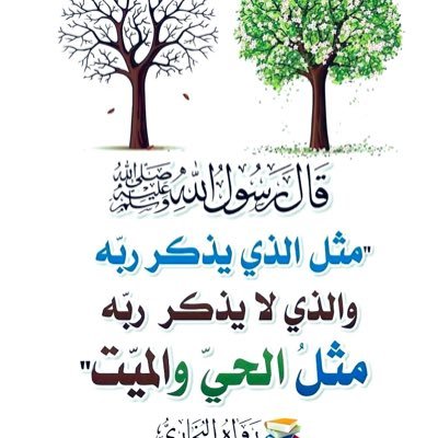 اللهم احفظ بلادي السعودية وقادتها من كل سوء ومكروه