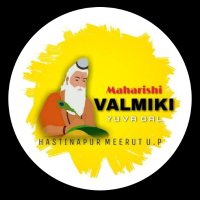 राजू वाल्मीकि 2.0 (@rajuvalmikin) 's Twitter Profile