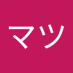 Nowself 2591 (@sasurai2591) Twitter profile photo Nowself 2591 (@sasurai2591) Twitter profile photo