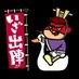 koga tosh (@kogatosh67720) Twitter profile photo koga tosh (@kogatosh67720) Twitter profile photo