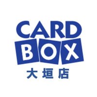 カードボックス 大垣店 (本の王国) (@cardbox_ogaki) 's Twitter Profile Photo カードボックス 大垣店 (本の王国) (@cardbox_ogaki) 's Twitter Profile Photo