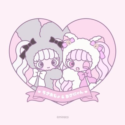 10/10〜15 新宿眼科画廊𝐭𝐰𝐢♡𝐦𝐢𝐦𝐢展♡着ぐるみ界のアイドル うさぎお嬢さまとあざとにゃんこさま よろしくね🎵໒꒱.°⑅ ♡SHED BY ACGグッズ販売中 ♡AI学習禁止♡©️(@mineco_usaanya) ♡グッズはこちら▷https://t.co/0OUuRoMAGh