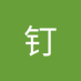 螺丝钉(螺丝钉) (@si49352) Twitter profile photo 螺丝钉(螺丝钉) (@si49352) Twitter profile photo