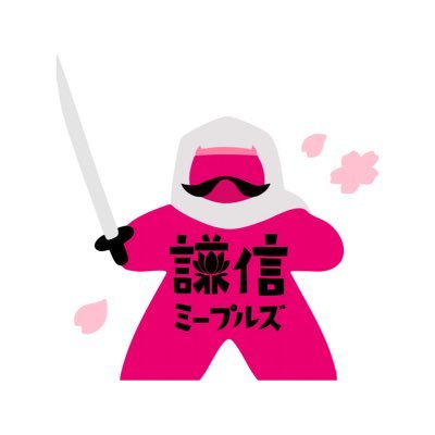 新潟県上越市でカルカソンヌサークルをやっています🎉ファミリーソンナーで夫は2024年、私と息子は2025年に日本選手権に出場。あつ森ガチ勢。