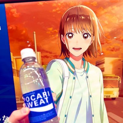 あっくん Profile