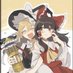 Reimu & Marisa (@reimuwithmarisa) Twitter profile photo Reimu & Marisa (@reimuwithmarisa) Twitter profile photo