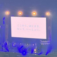 つー@おひさまメイン&Buddies &乃木好き　4/6ひな誕祭参戦！ (@tsuka46ohisama) Twitter profile photo