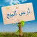 عقارات الرياض (@riyadh_restate) Twitter profile photo عقارات الرياض (@riyadh_restate) Twitter profile photo