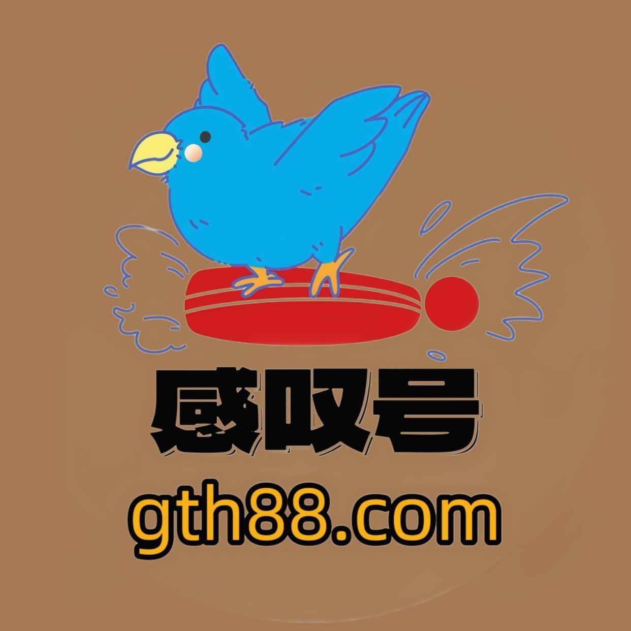 💖自助购买👉https://t.co/YAcdKGsQYv
💖主营业务👉推特账号批发-刷粉-热门霸屏-排名
💖联系客服👉https://t.co/m7GXU4DxP6
💗💗💗【感叹号工作室】一件也是批发价💗💗💗