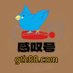 推特买阅读量|推特蓝标|TikTok拉人|facebook账号|推特刷赞|推特账号 (@bismillahh786) Twitter profile photo 推特买阅读量|推特蓝标|TikTok拉人|facebook账号|推特刷赞|推特账号 (@bismillahh786) Twitter profile photo