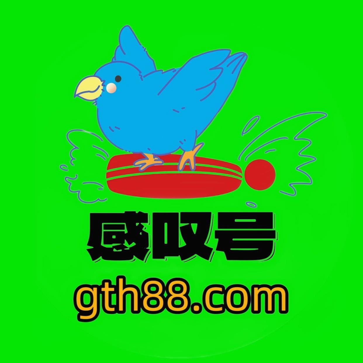 💖自助购买👉https://t.co/u6MjAaHi8F
💖主营业务👉推特账号批发-刷粉-热门霸屏-排名
💖联系客服👉https://t.co/CfE0DToMZZ
💗💗💗【感叹号工作室】一件也是批发价💗💗💗
