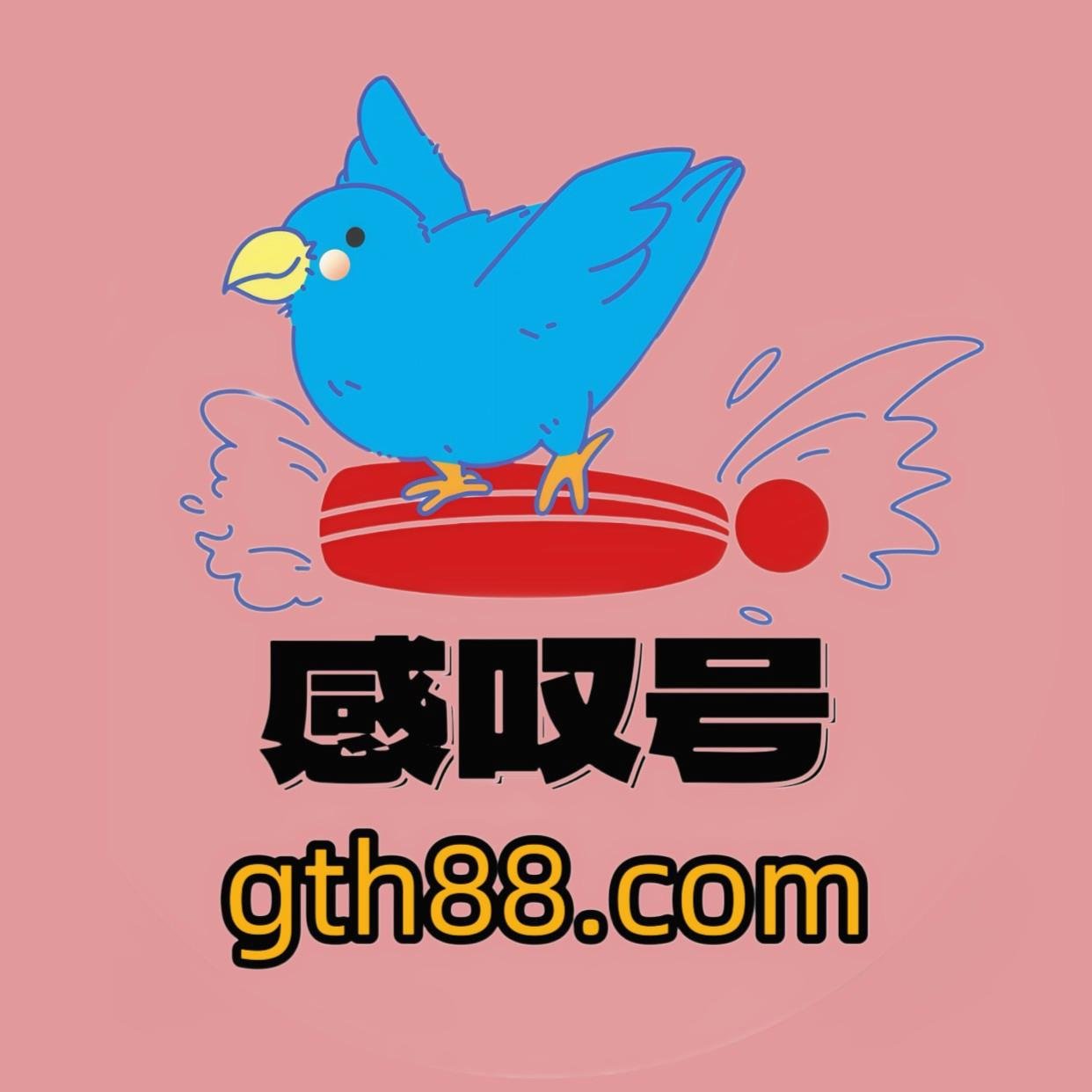 AustinByars52's profile picture. 💖自助购买👉https://t.co/iBkbINUIac
💖主营业务👉推特账号批发-刷粉-热门霸屏-排名
💖联系客服👉https://t.co/zesnQFtltl
💗💗💗【感叹号工作室】一件也是批发价💗💗💗