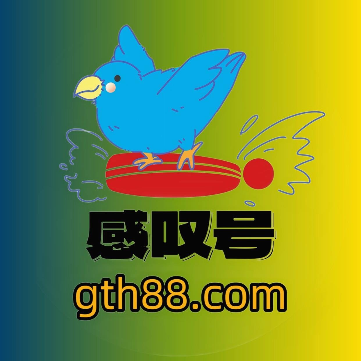💖自助购买👉https://t.co/ZhKUOE4C8k
💖主营业务👉推特账号批发-刷粉-热门霸屏-排名
💖联系客服👉https://t.co/iZaUm6l4xr
💗💗💗【感叹号工作室】一件也是批发价💗💗💗