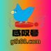 推特蓝勾代开|推特代开蓝V|自动发推|海外社交推广|营销软件自动发推|推特账号 (@ronniergage) Twitter profile photo 推特蓝勾代开|推特代开蓝V|自动发推|海外社交推广|营销软件自动发推|推特账号 (@ronniergage) Twitter profile photo