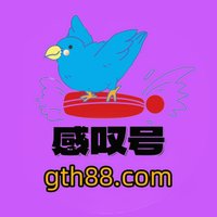 推特蓝V代开|推特蓝标认证|电报刷粉|推特买粉|Facebook刷粉丝|推特账号 (@yeye_gugu666) 's Twitter Profile Photo