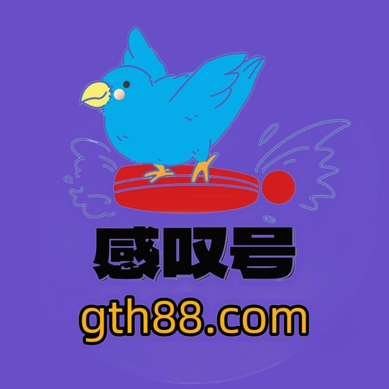 💖自助购买👉https://t.co/9y2rOeXb90
💖主营业务👉推特账号批发-刷粉-热门霸屏-排名
💖联系客服👉https://t.co/kyD94ANuCN
💗💗💗【感叹号工作室】一件也是批发价💗💗💗