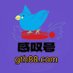 支持各种数据采集|推特技巧教学|谷歌邮箱账号|出售推特|蓝v成品号|推特账号 (@ifhopkins12) Twitter profile photo 支持各种数据采集|推特技巧教学|谷歌邮箱账号|出售推特|蓝v成品号|推特账号 (@ifhopkins12) Twitter profile photo