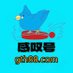 推特评论购买|推特蓝v|群发私信|Facebook克隆群|电报群发私信|推特账号 (@tamano_neko) Twitter profile photo 推特评论购买|推特蓝v|群发私信|Facebook克隆群|电报群发私信|推特账号 (@tamano_neko) Twitter profile photo