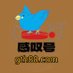 Discord拉人|Space在线粉丝|推特刷转推|推特会员|电报拉人|推特账号 (@hunter_deaunte) Twitter profile photo Discord拉人|Space在线粉丝|推特刷转推|推特会员|电报拉人|推特账号 (@hunter_deaunte) Twitter profile photo