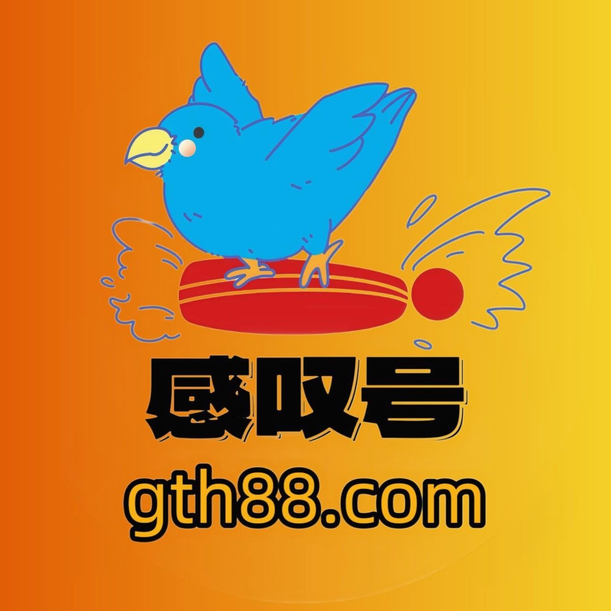 💖自助购买👉https://t.co/QvcLCM4oL2
💖主营业务👉推特账号批发-刷粉-热门霸屏-排名
💖联系客服👉https://t.co/HmzCg1qNXw
💗💗💗【感叹号工作室】一件也是批发价💗💗💗