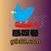谷歌账号|TikTok私发|自动评论转推|FB账号|电报刷浏览量|推特账号 (@jenfullerhd) Twitter profile photo 谷歌账号|TikTok私发|自动评论转推|FB账号|电报刷浏览量|推特账号 (@jenfullerhd) Twitter profile photo