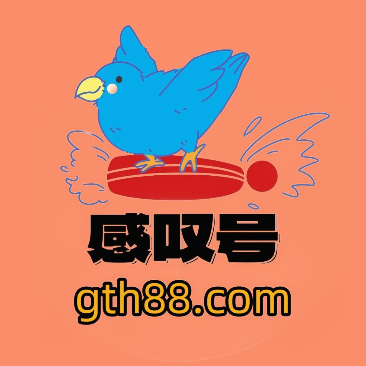 💖自助购买👉https://t.co/bYtTVYkZgi
💖主营业务👉推特账号批发-刷粉-热门霸屏-排名
💖联系客服👉https://t.co/83dws9mGsv
💗💗💗【感叹号工作室】一件也是批发价💗💗💗