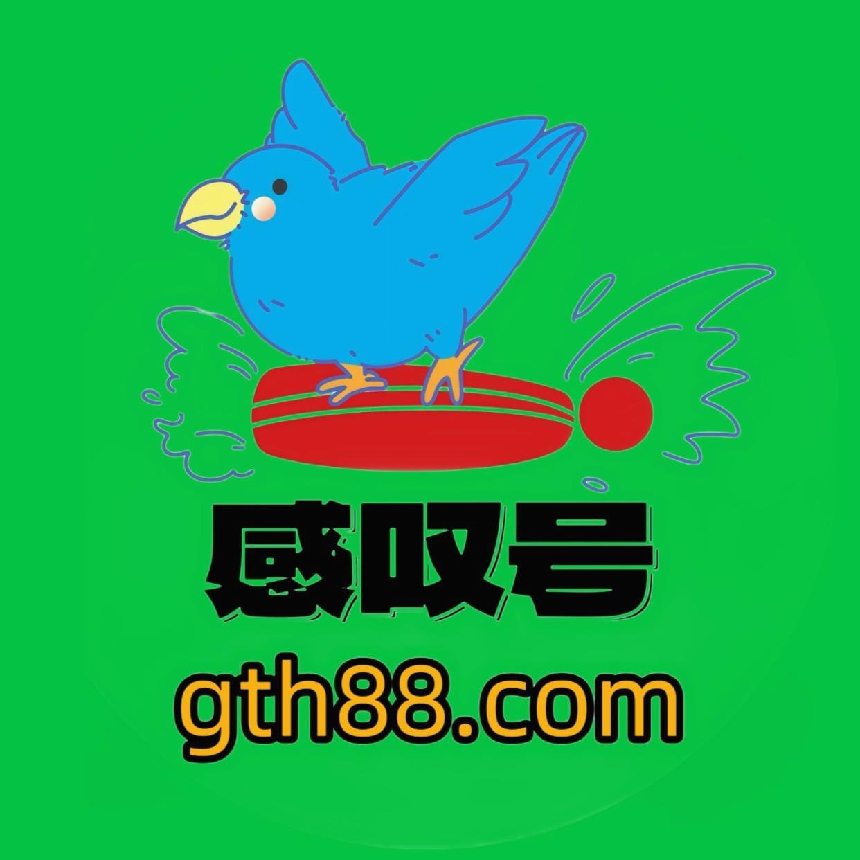 💖自助购买👉https://t.co/XXpua8Qzlr
💖主营业务👉推特账号批发-刷粉-热门霸屏-排名
💖联系客服👉https://t.co/0hkc3XSOtw
💗💗💗【感叹号工作室】一件也是批发价💗💗💗